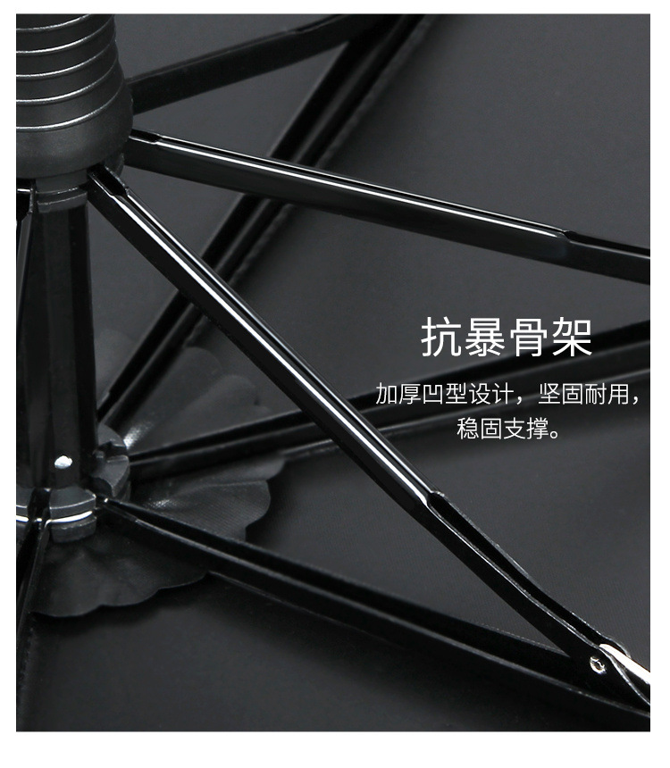 反光条背包伞-详情1_21.jpg