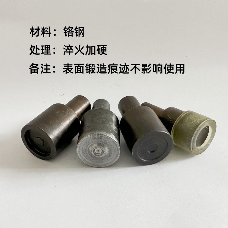 模具 单撞 3 水印