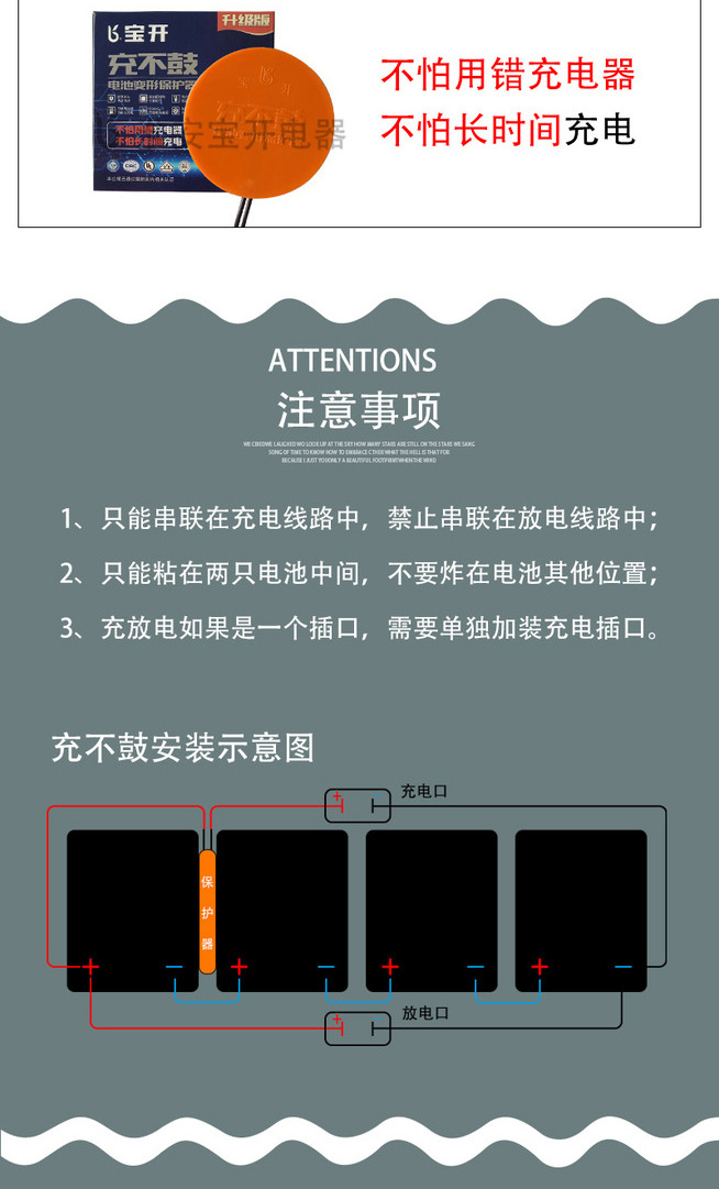 详情图片_1_04.jpg