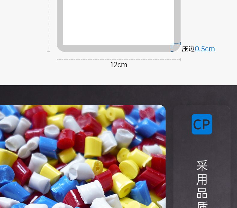 双面透明详情页_06.jpg