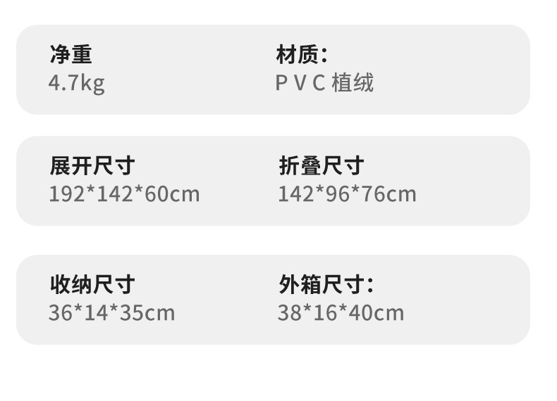 详情页_11