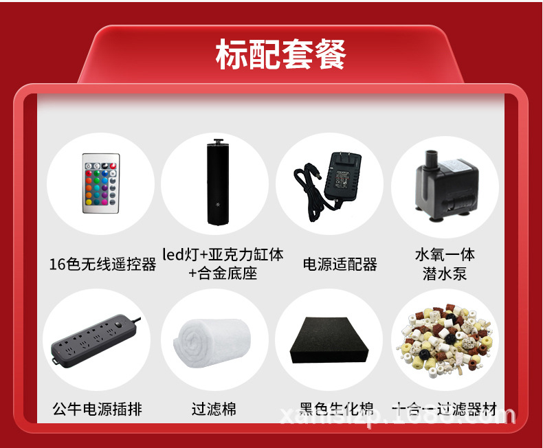2022年圆柱体（合家欢乐款）
