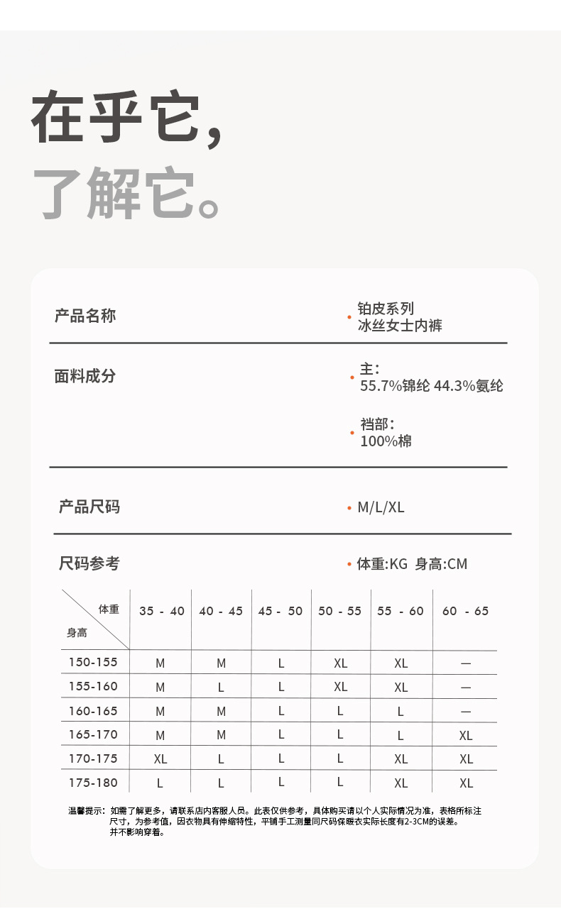 2427详情_09