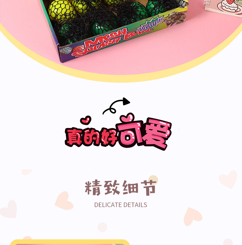 发泄球_10.jpg