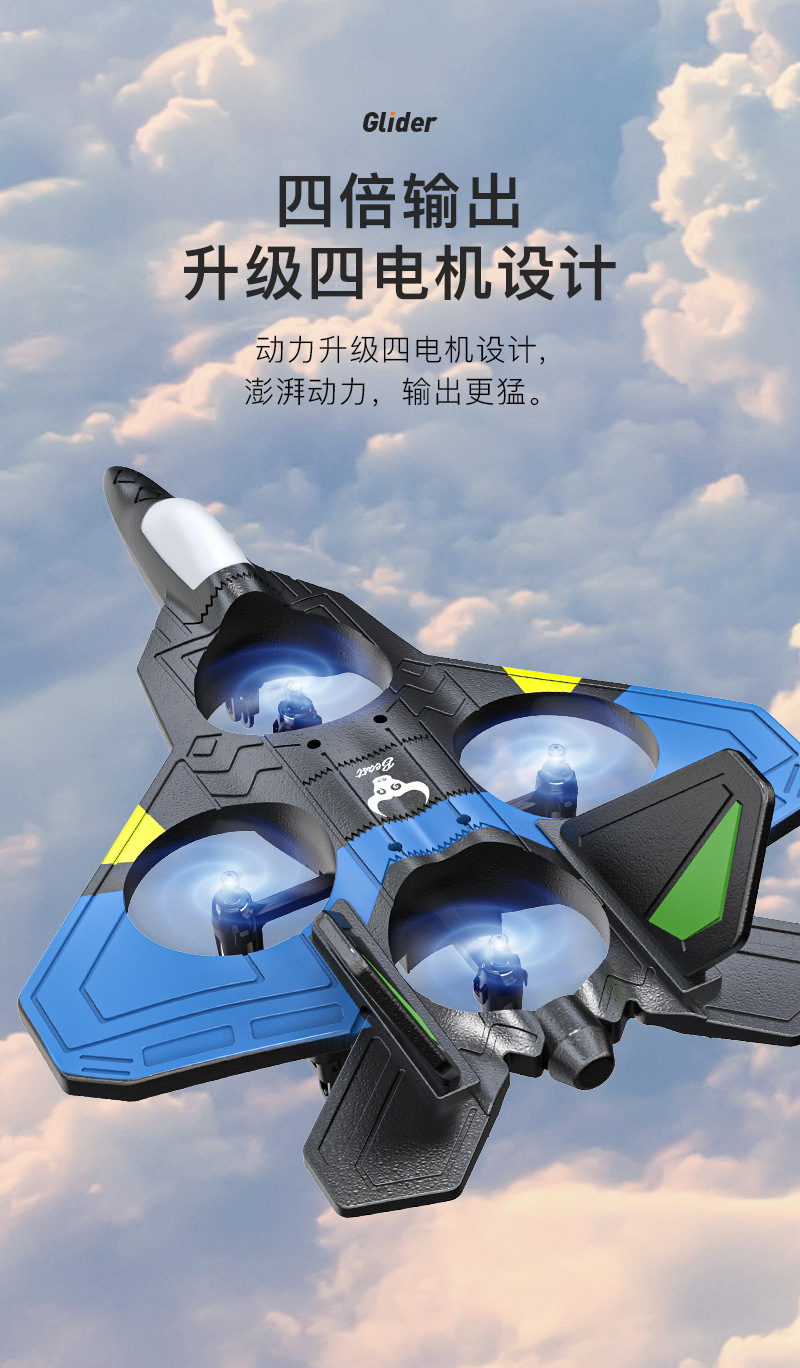 滑翔机_04