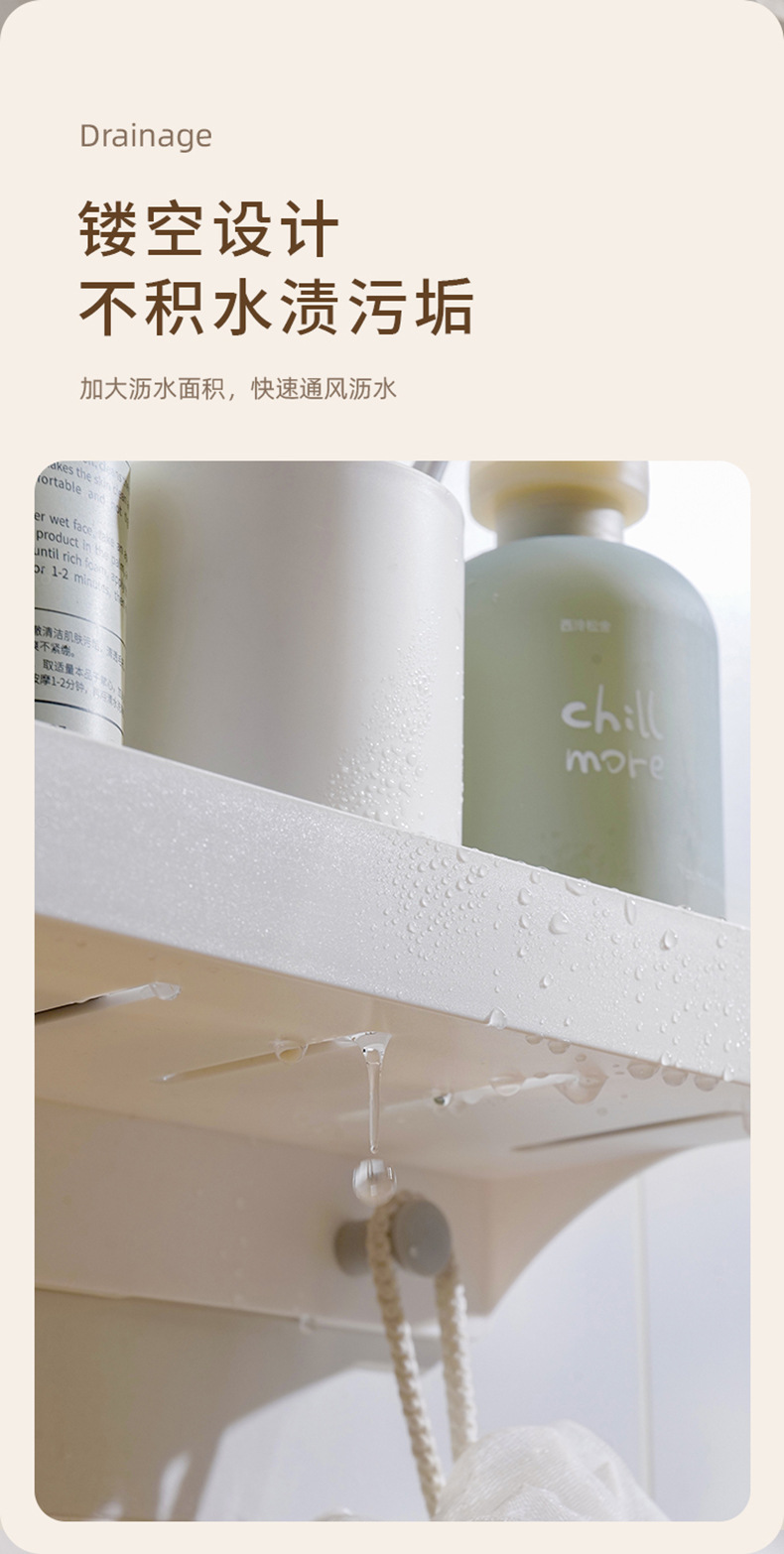 带挂钩壁挂置物架（简约版）_06