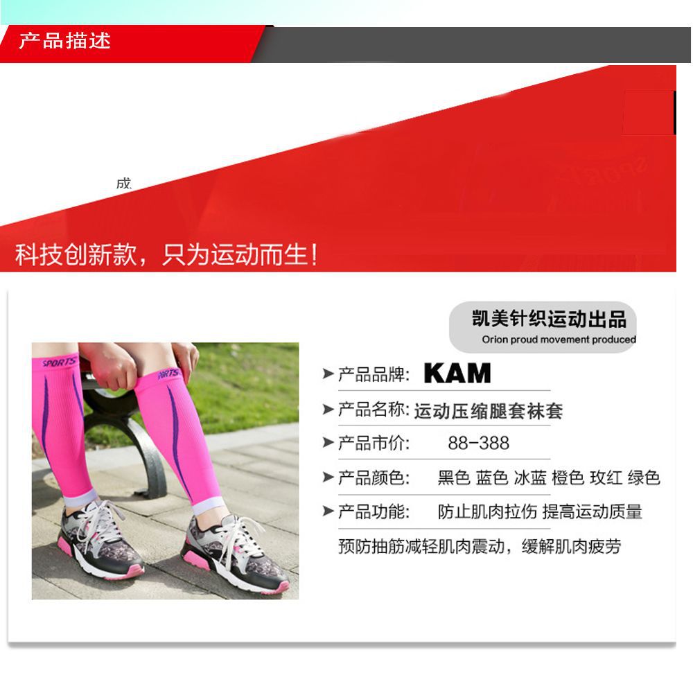 现货护小腿详情1000_03.jpg