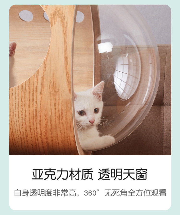 新款猫爬架-改2_10.jpg