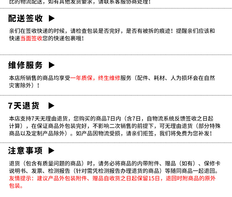 详情页_19.jpg
