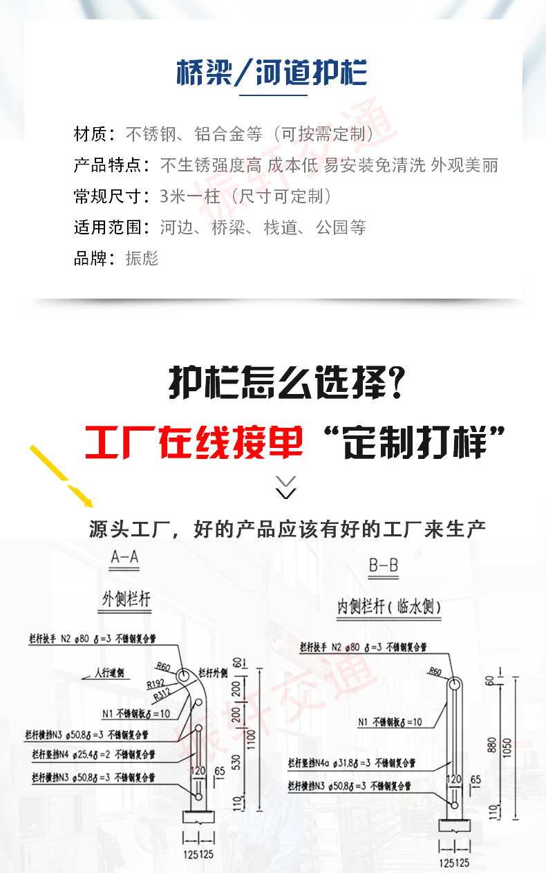 最新桥梁详情_03.jpg