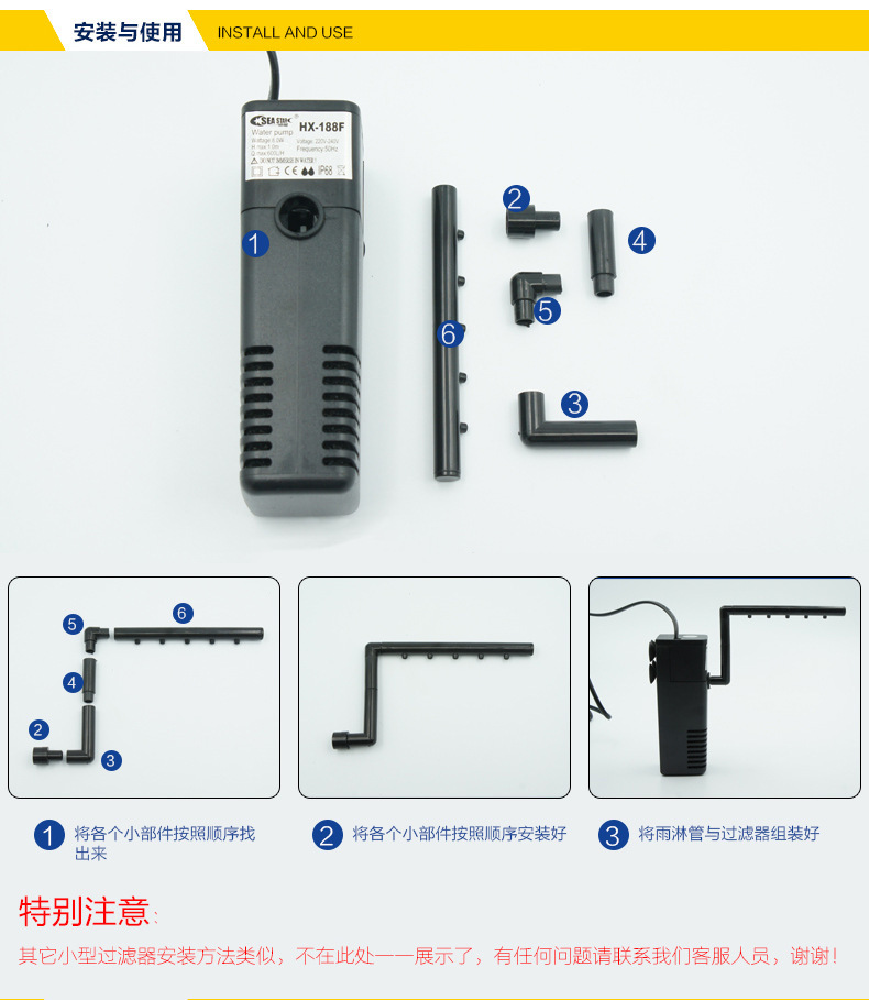 小型过滤器详情_34