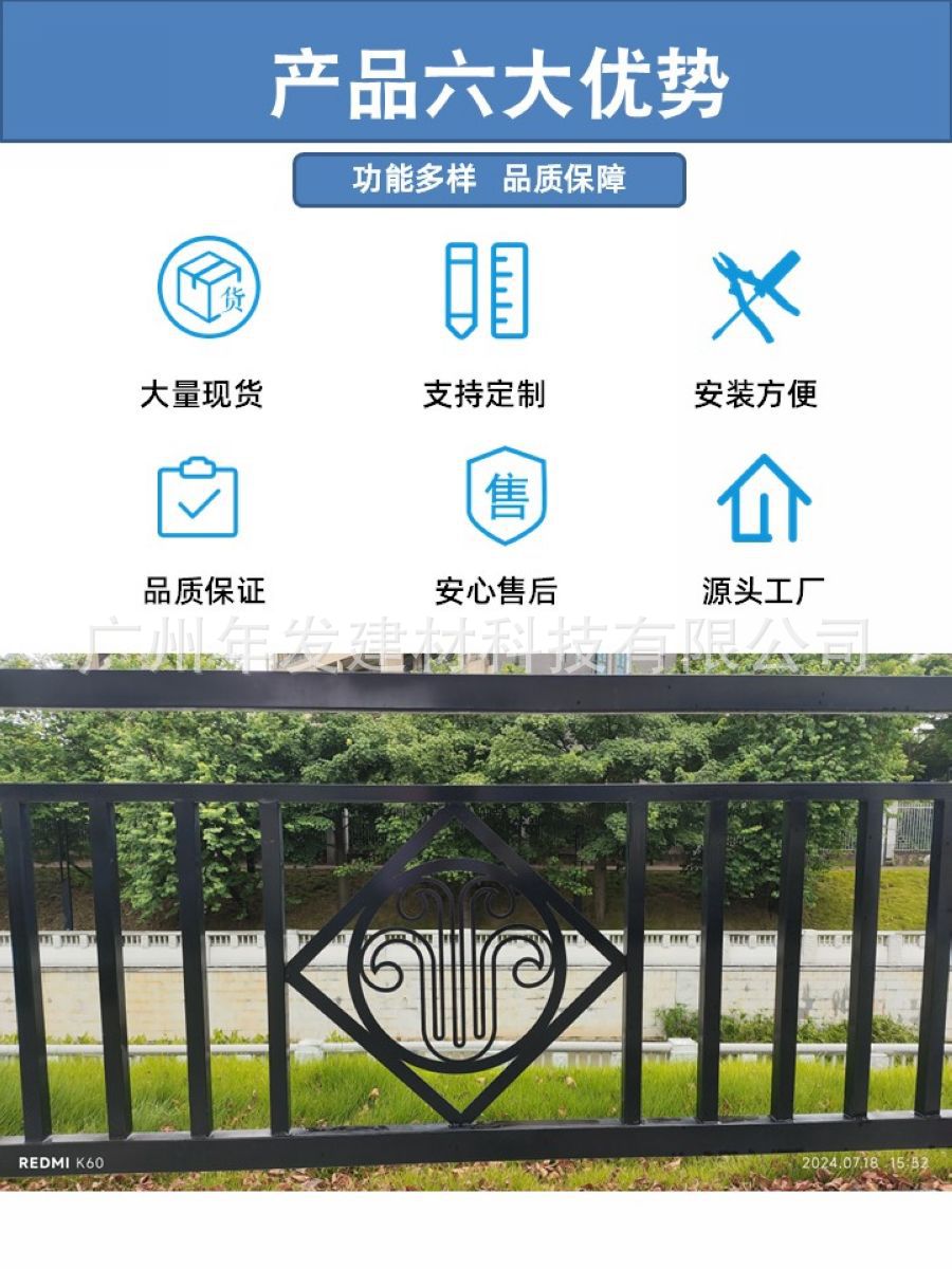 年发建材-13060686388-钢筋网片-详情页2.jpg