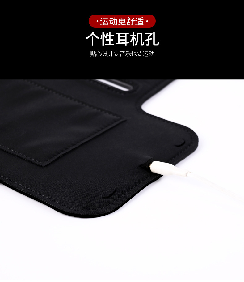 跑步臂包男女户外运动健身臂套防汗防水多功能大容量