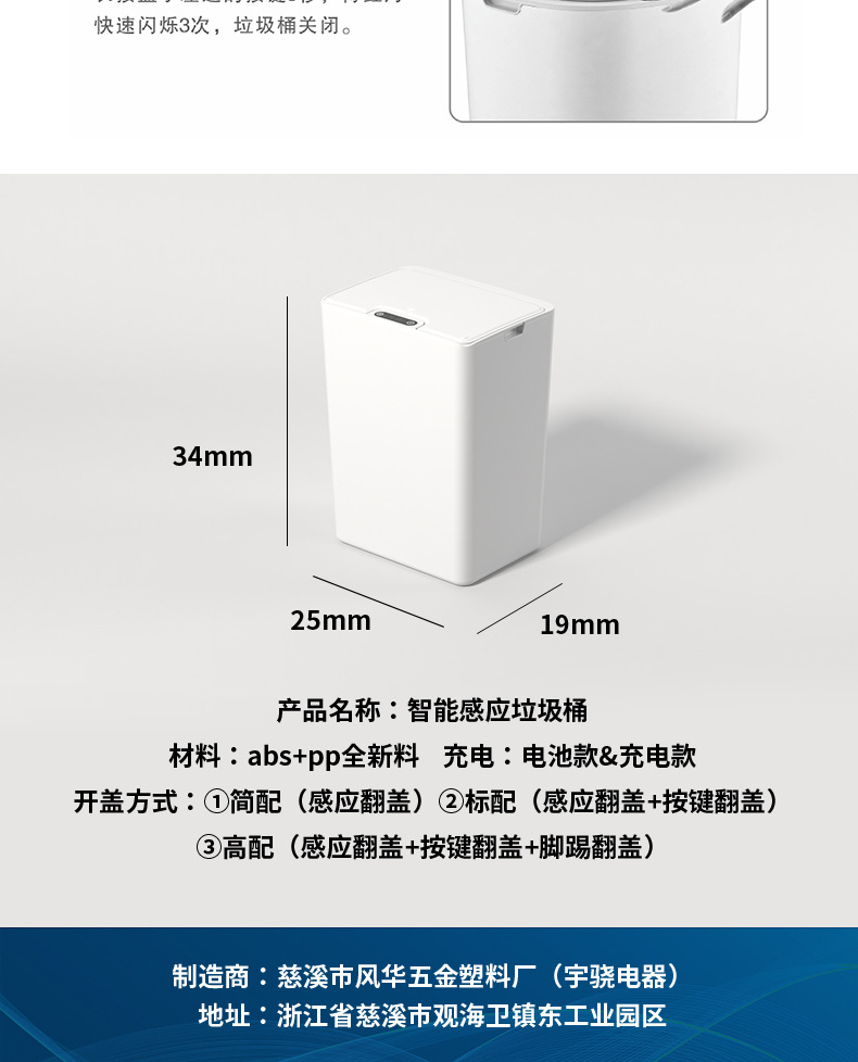 15L大方垃圾桶_08