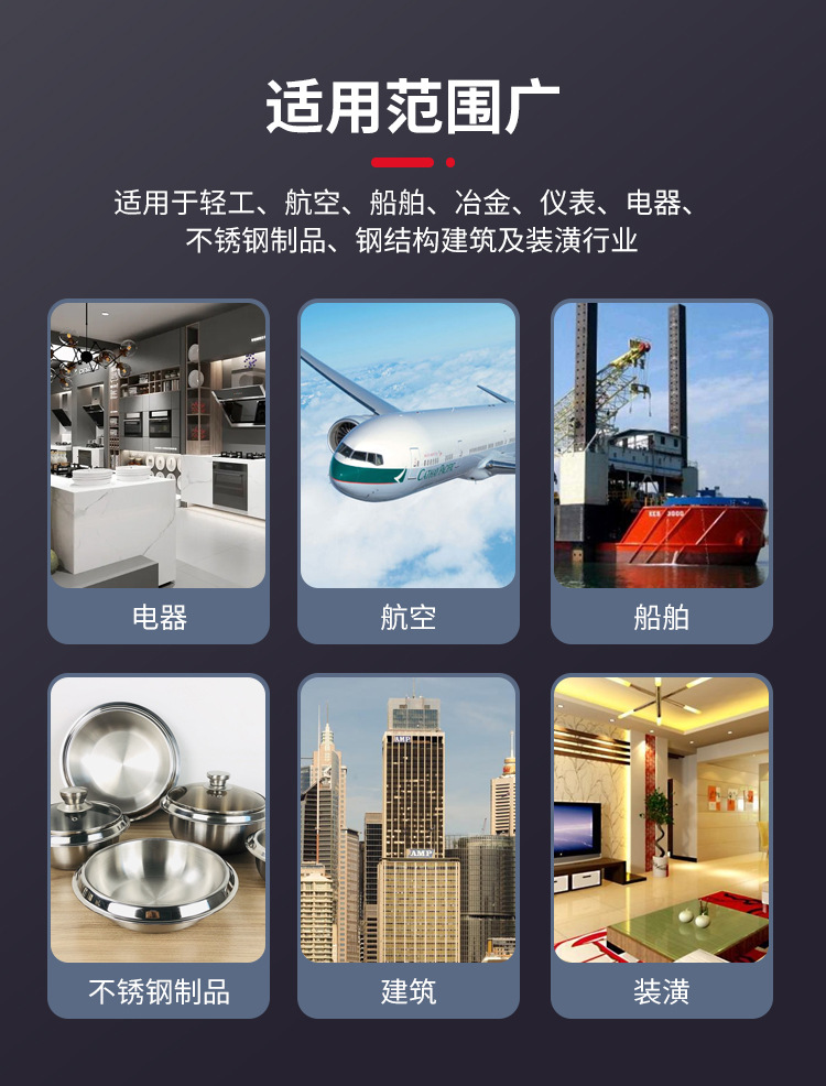 久江剪板机刀片_10.jpg