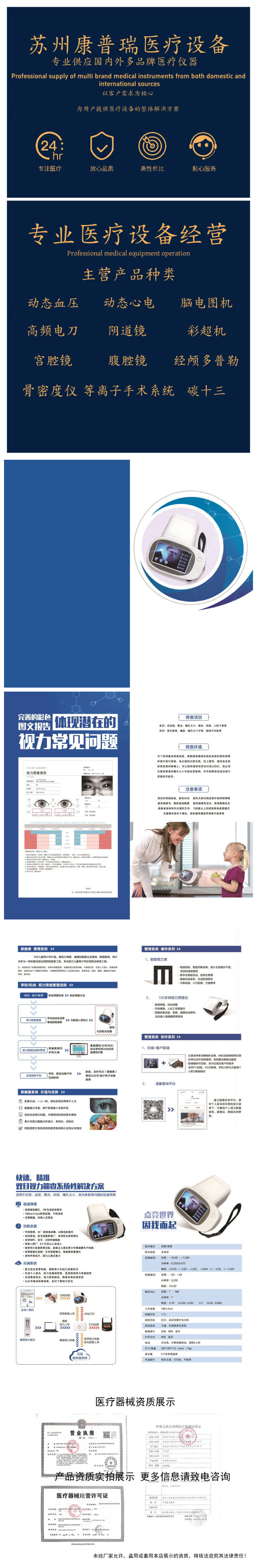 initpintu_副本.jpg