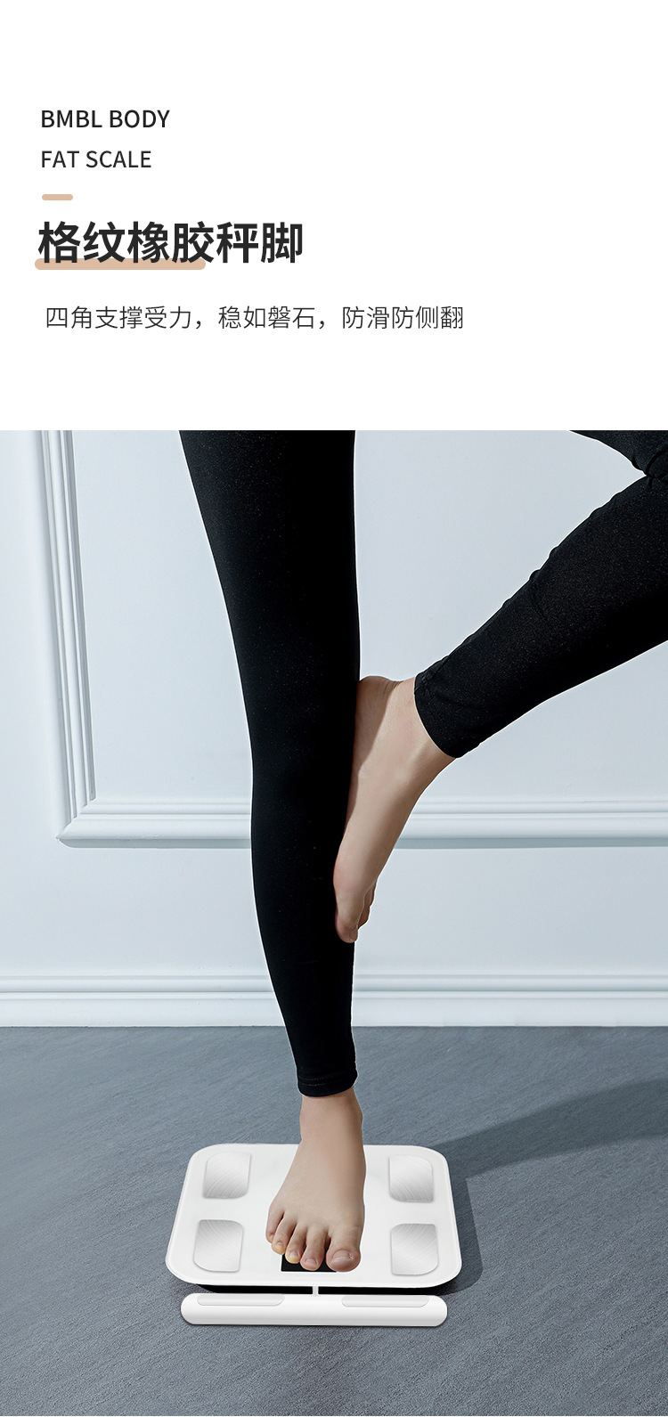 BF1230VA蓝牙体脂秤加电极棒_13.jpg