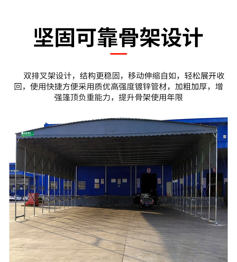 伸缩棚_13.jpg