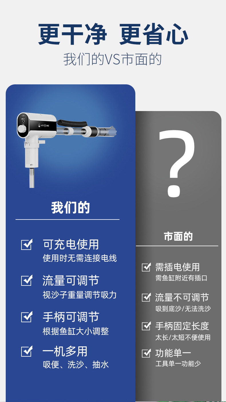 换水器2_01.jpg