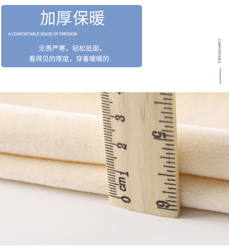 加绒保暖套装-B-版 (6)