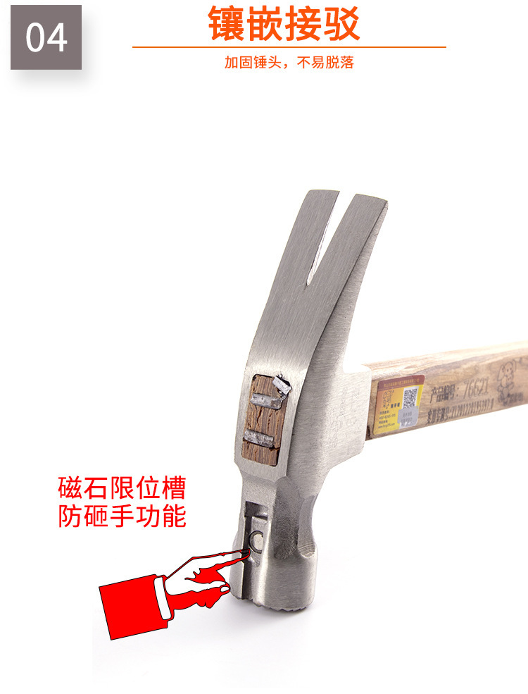 锤详情页_13.jpg