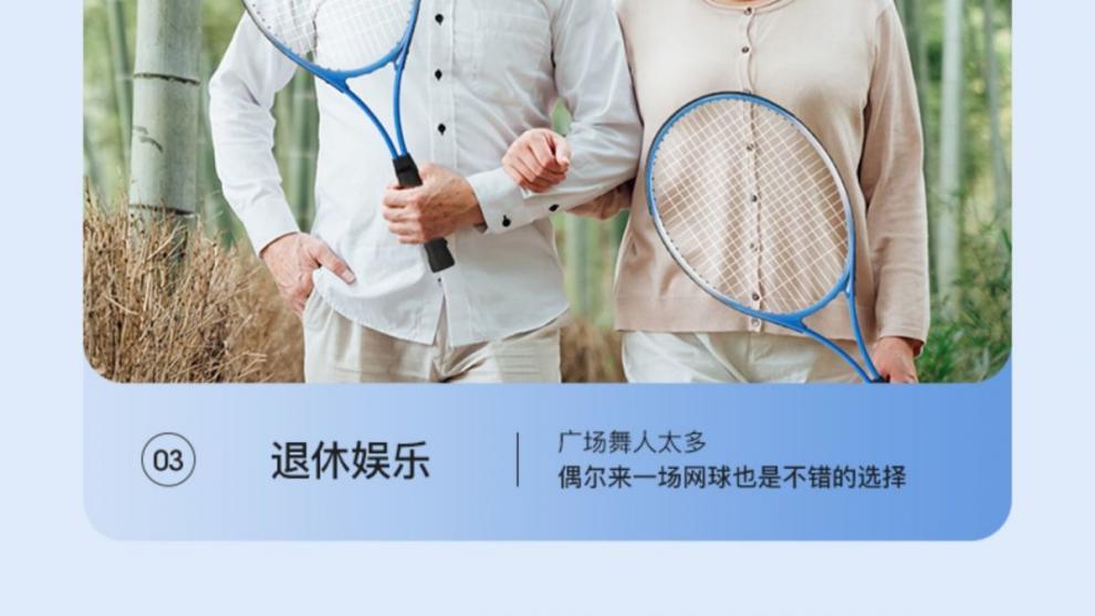 25e0efd8-53f5-453e-9296-828d1dd66d22.jpe