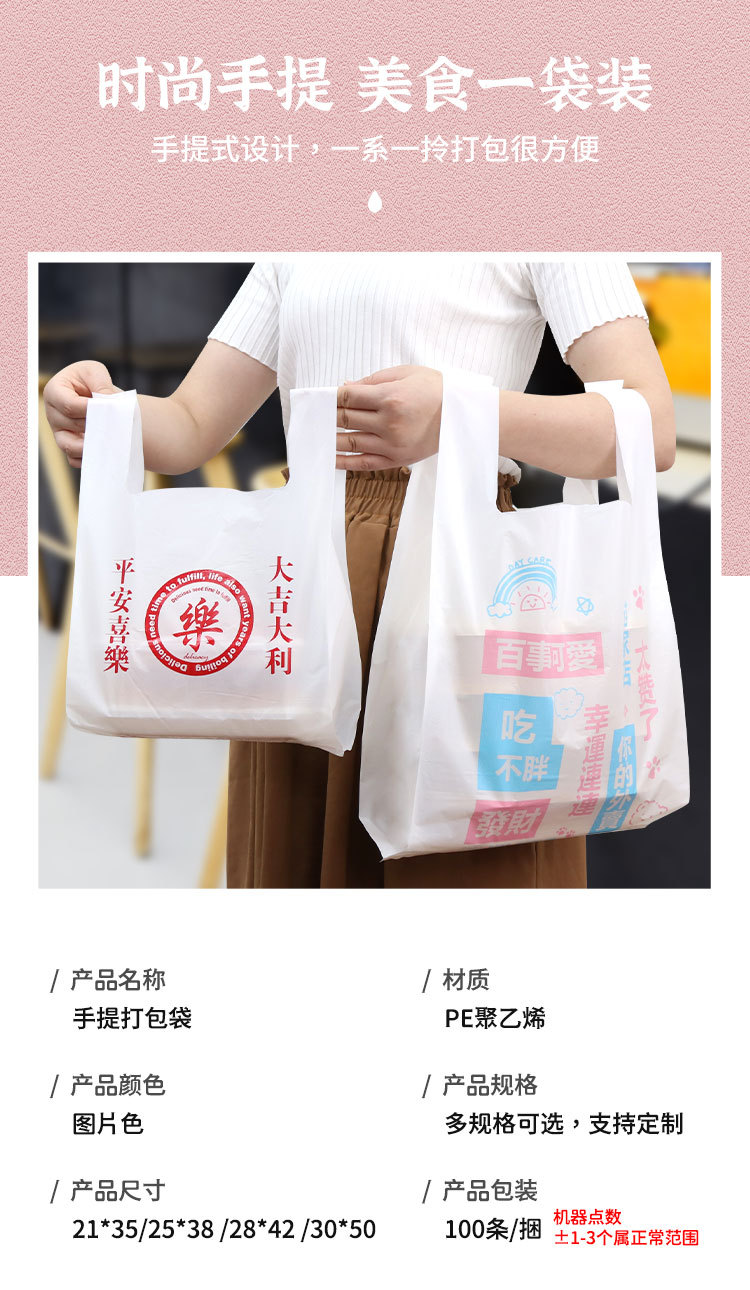 打包袋详情_02