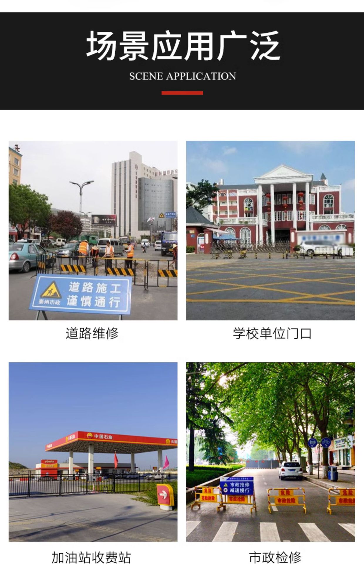防护围栏 (8).jpg