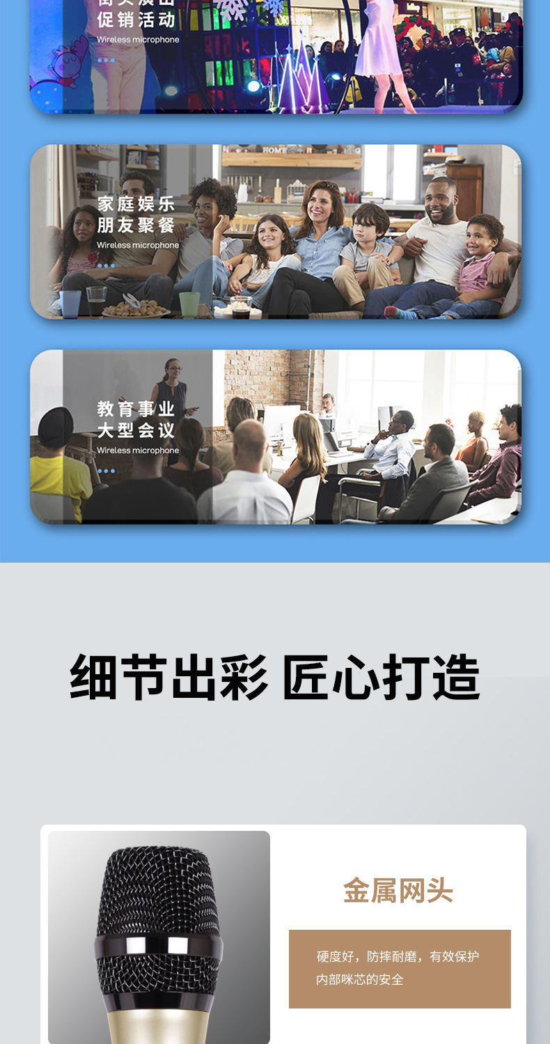 详情图下_05