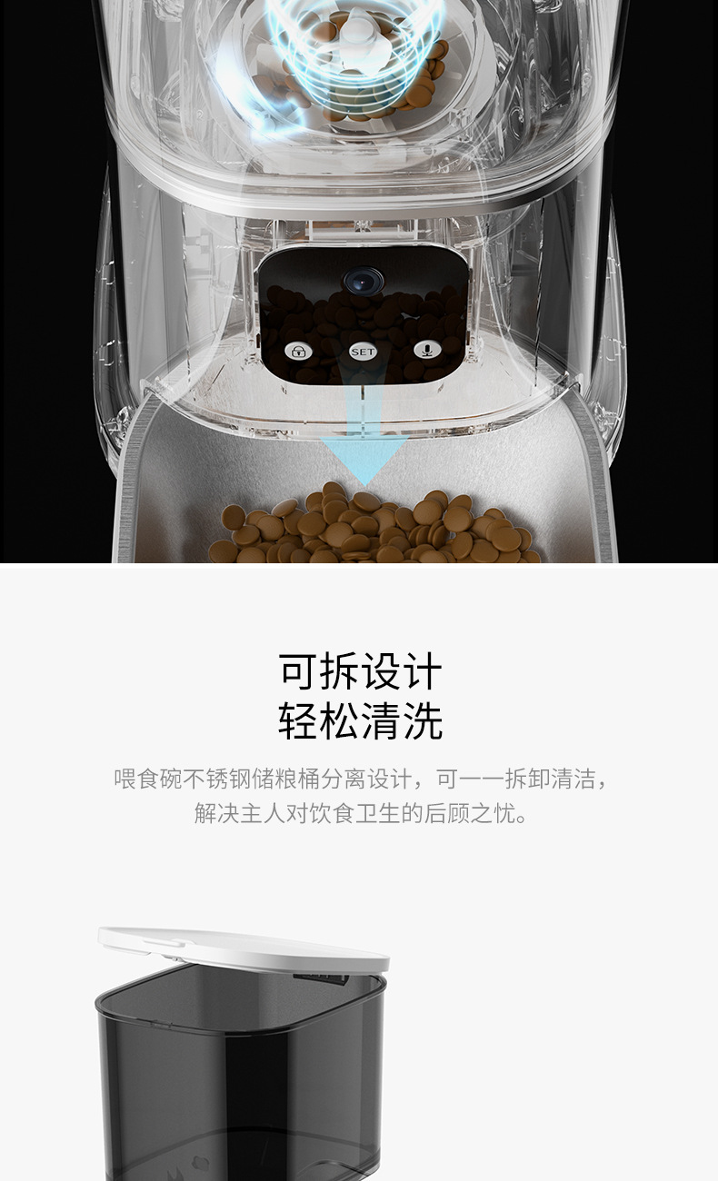 宠物喂食机-无检测详情8.jpg