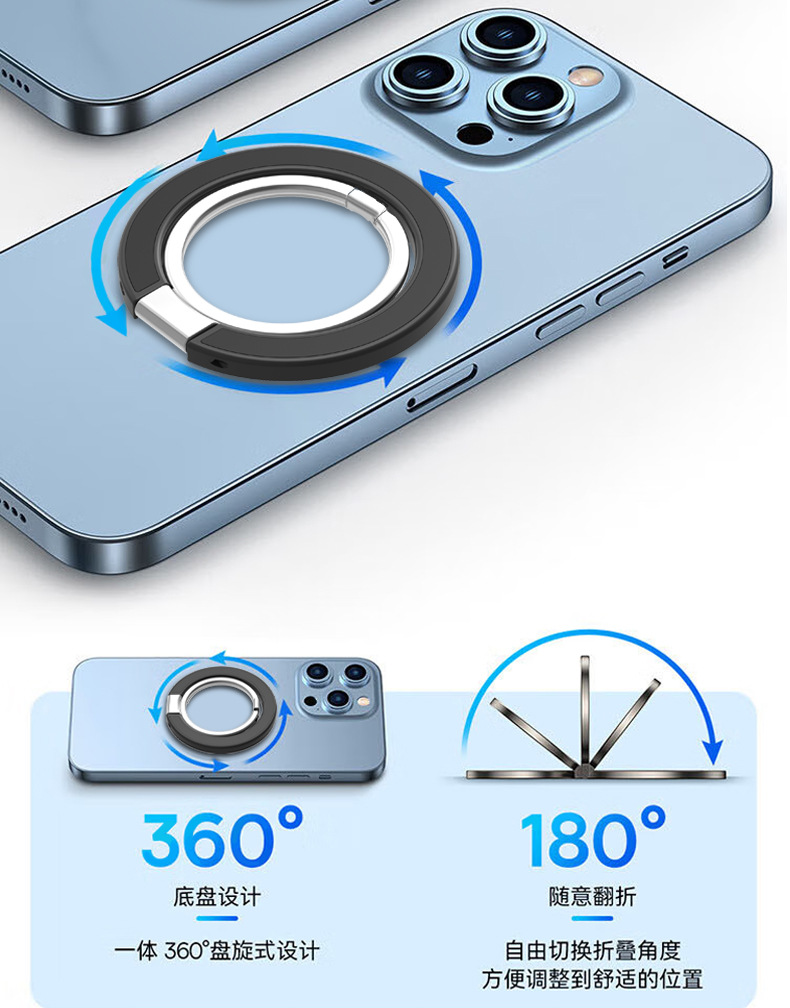 磁吸指环扣支架详情_12.jpg