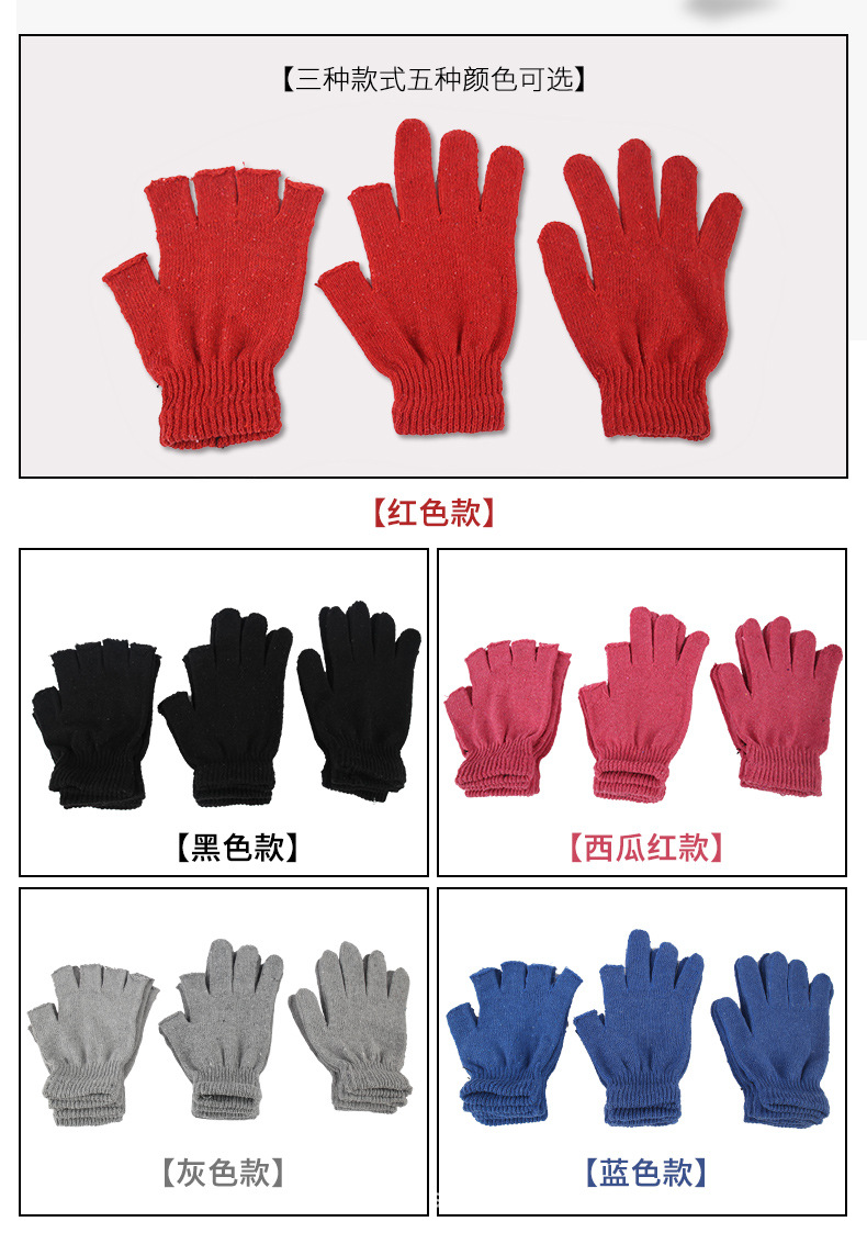 劳保手套_02.jpg