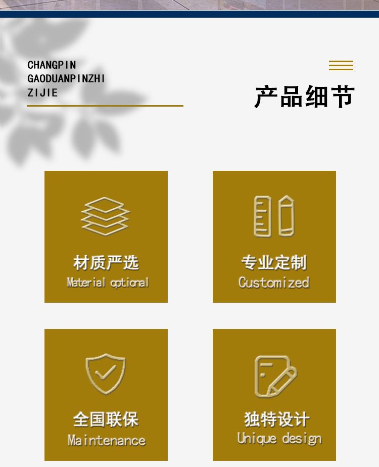 详情_02.jpg