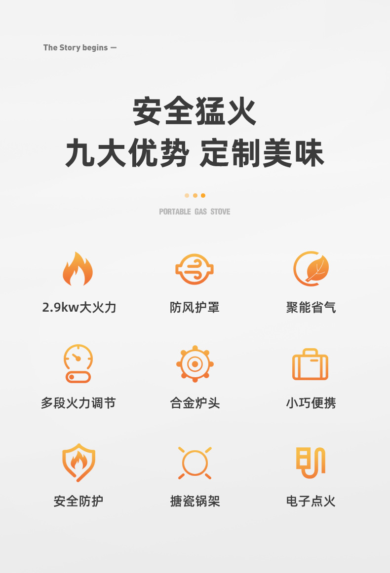 卡式炉-圆-黑色-4_04.jpg
