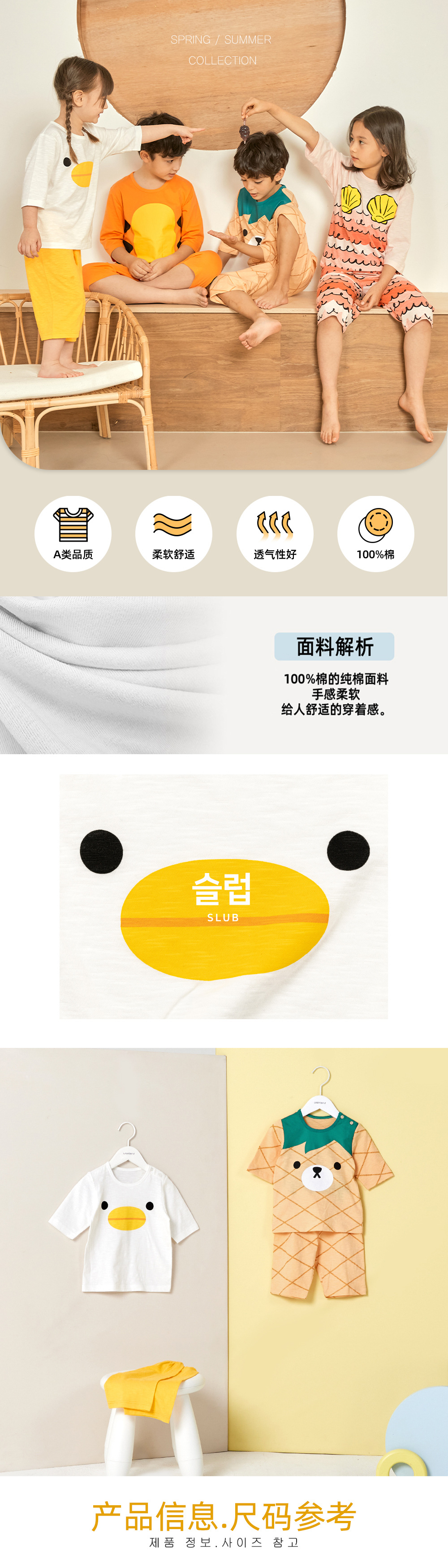 22ss_7bu3_yellowduck_01