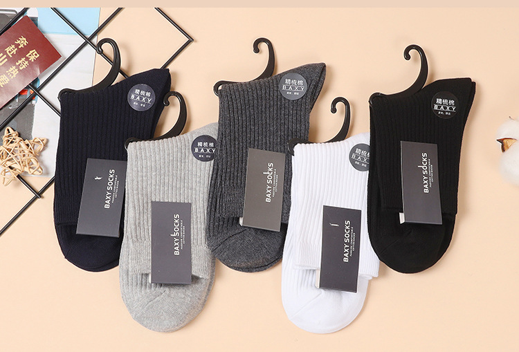 男士双针中筒袜_09_01_13.jpg