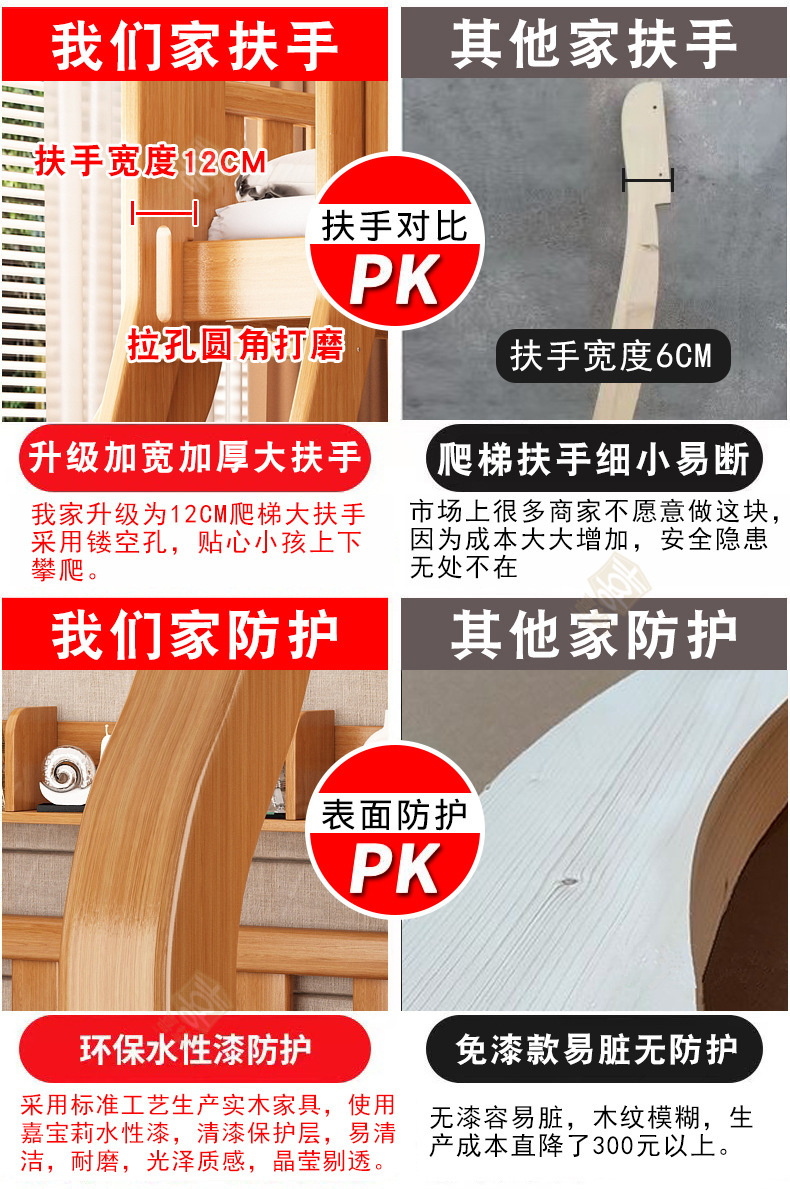 对比_05.jpg