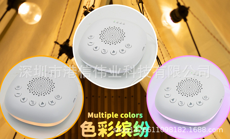白噪音详情_13.jpg