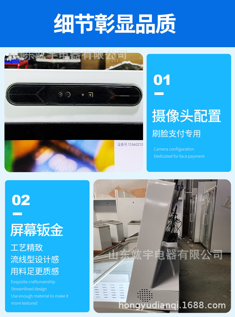 双门无人雪糕机790_14.jpg