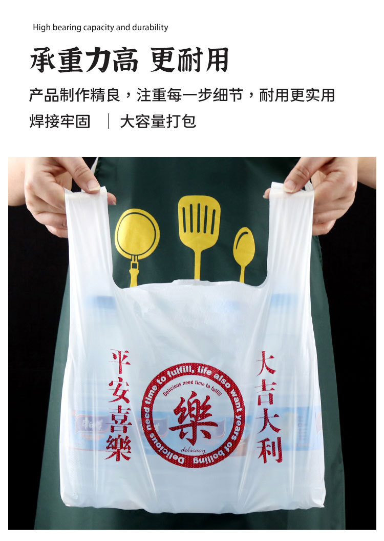打包袋详情_13