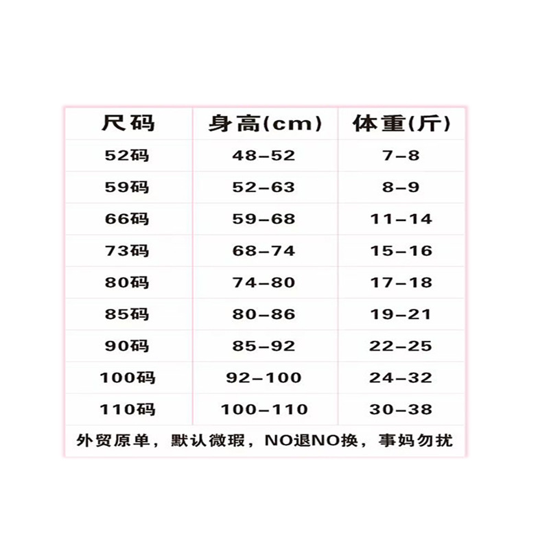 尺码表.jpg