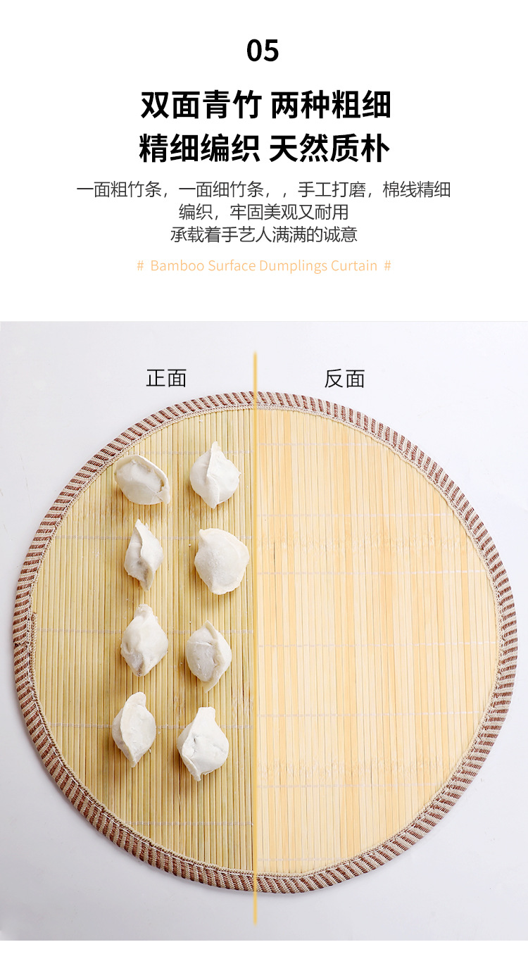 饺子帘_07.jpg