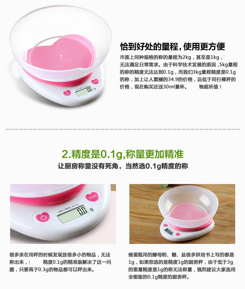 描述0.3.jpg