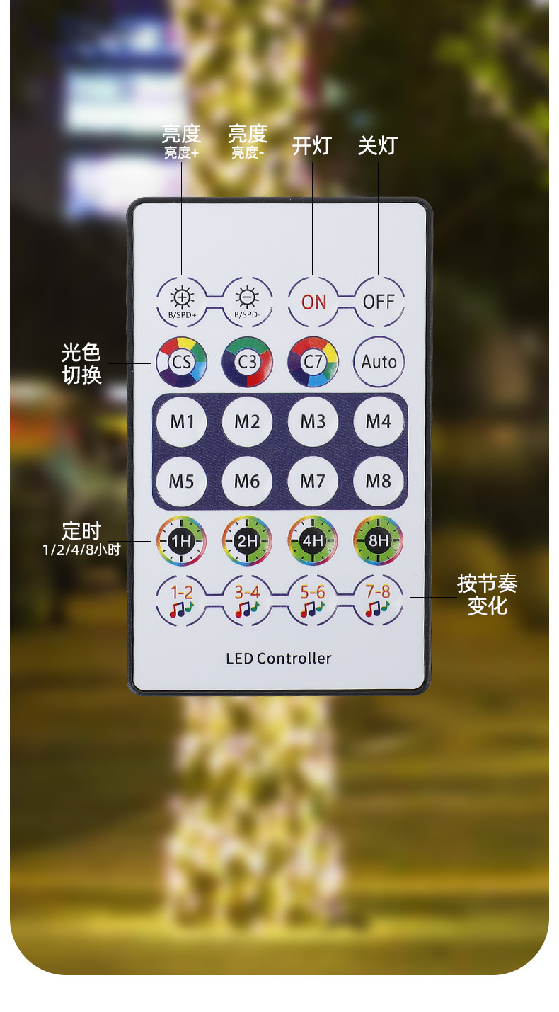 详情2_11