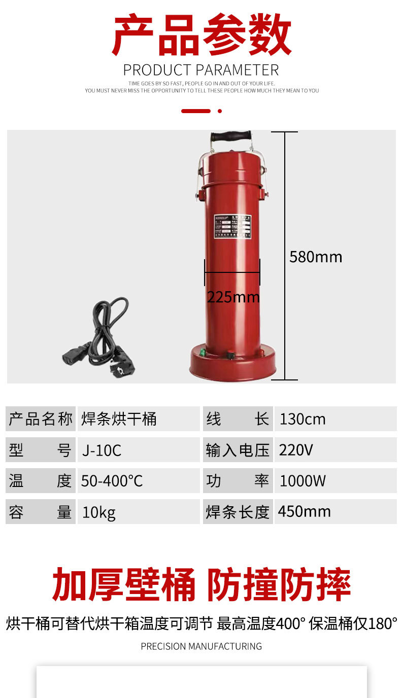 详情页切片_07.jpg
