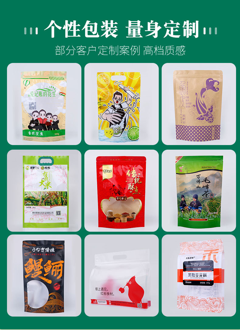 详情_19.jpg