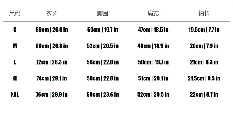 230gT恤