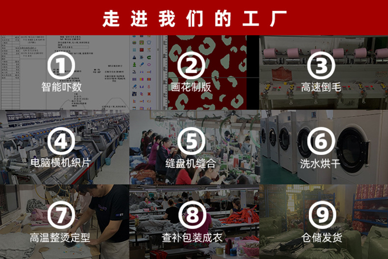 图3-走进我们的工厂(790x527)