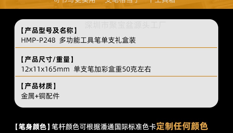 790-7200详情页_11