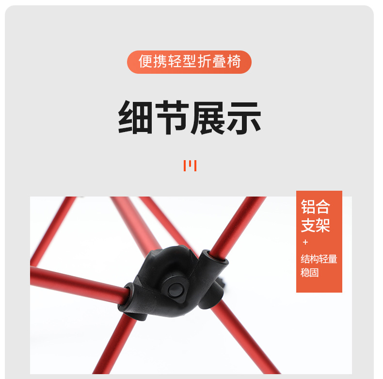 标准款太空椅-带侧兜款1_15.jpg